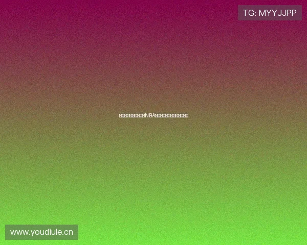 百度一下即可观看最新NBA精彩比赛在线直播和赛程资讯